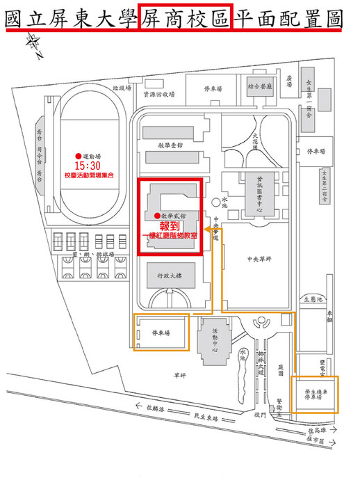 106學年度樂齡大學校友回娘家共歡校慶活動圖片